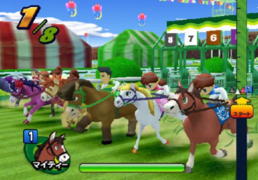 家庭騎士 Family Jockey JPN WII (日版)